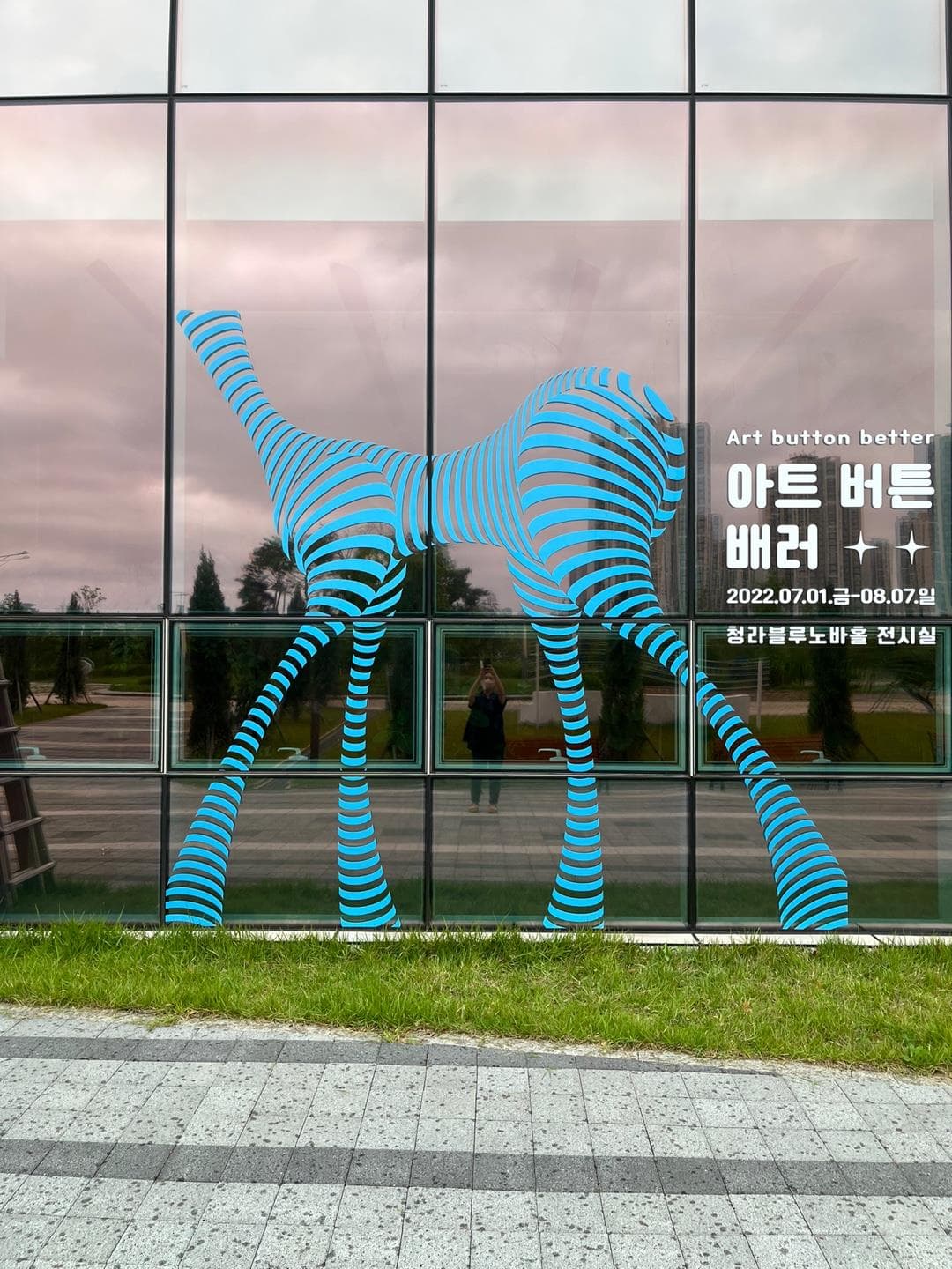 아트버튼_배러 1