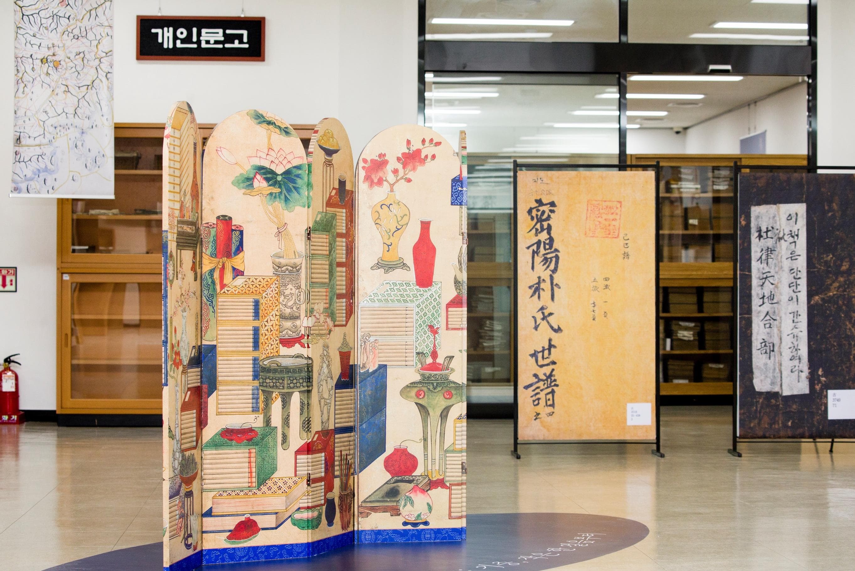 고문헌 기증전시 3