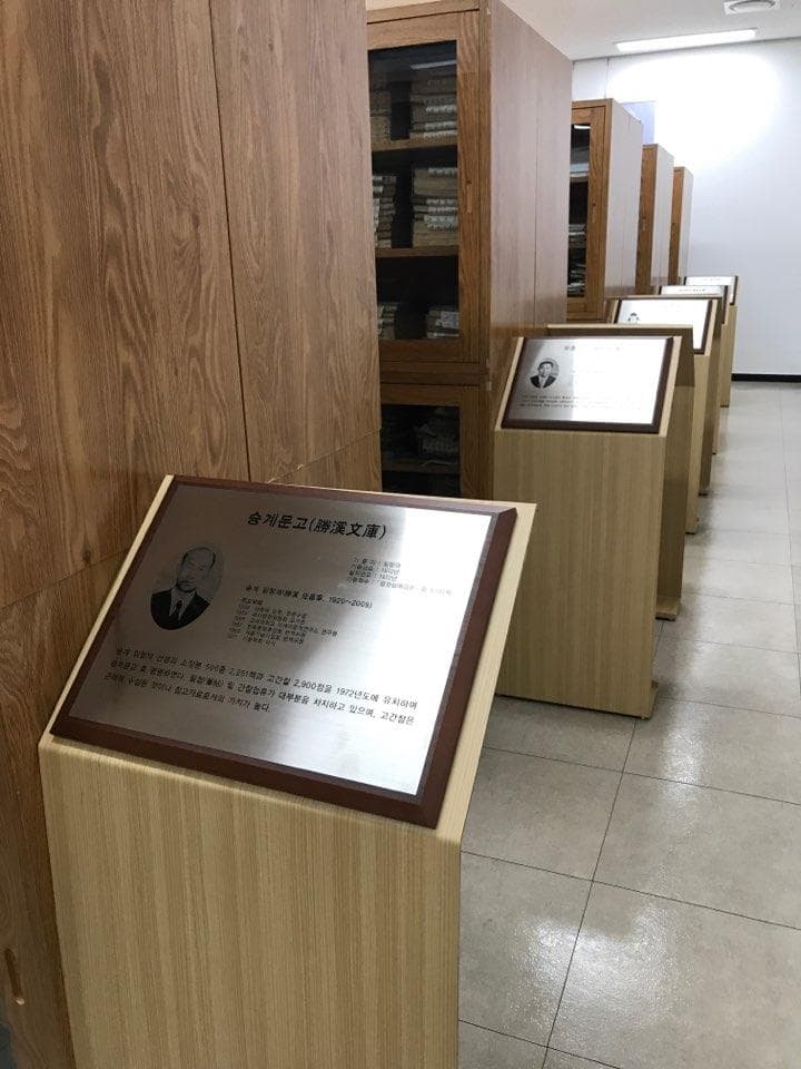 라키비움전시 4