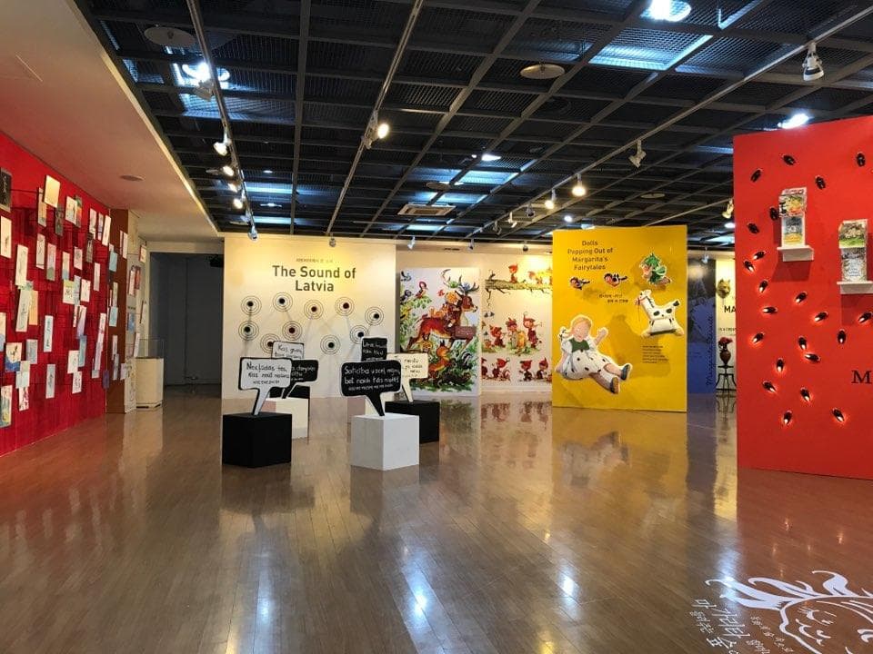 라트비아 100주년 기념전