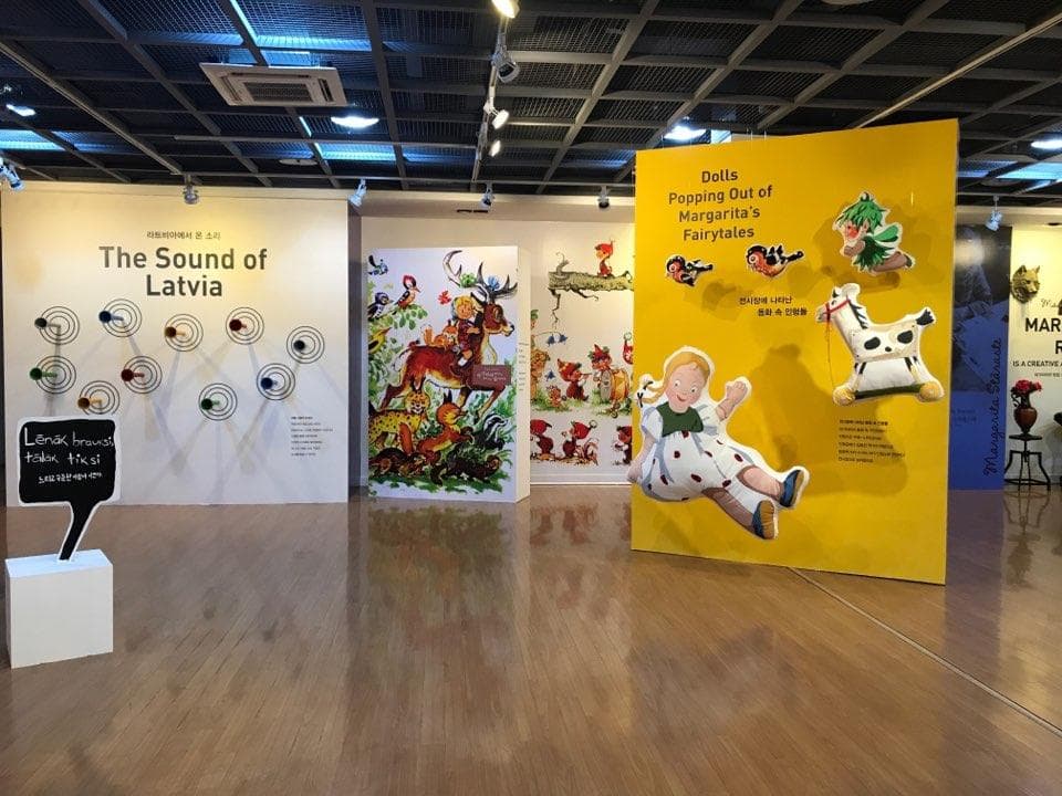 라트비아 100주년 기념전 2