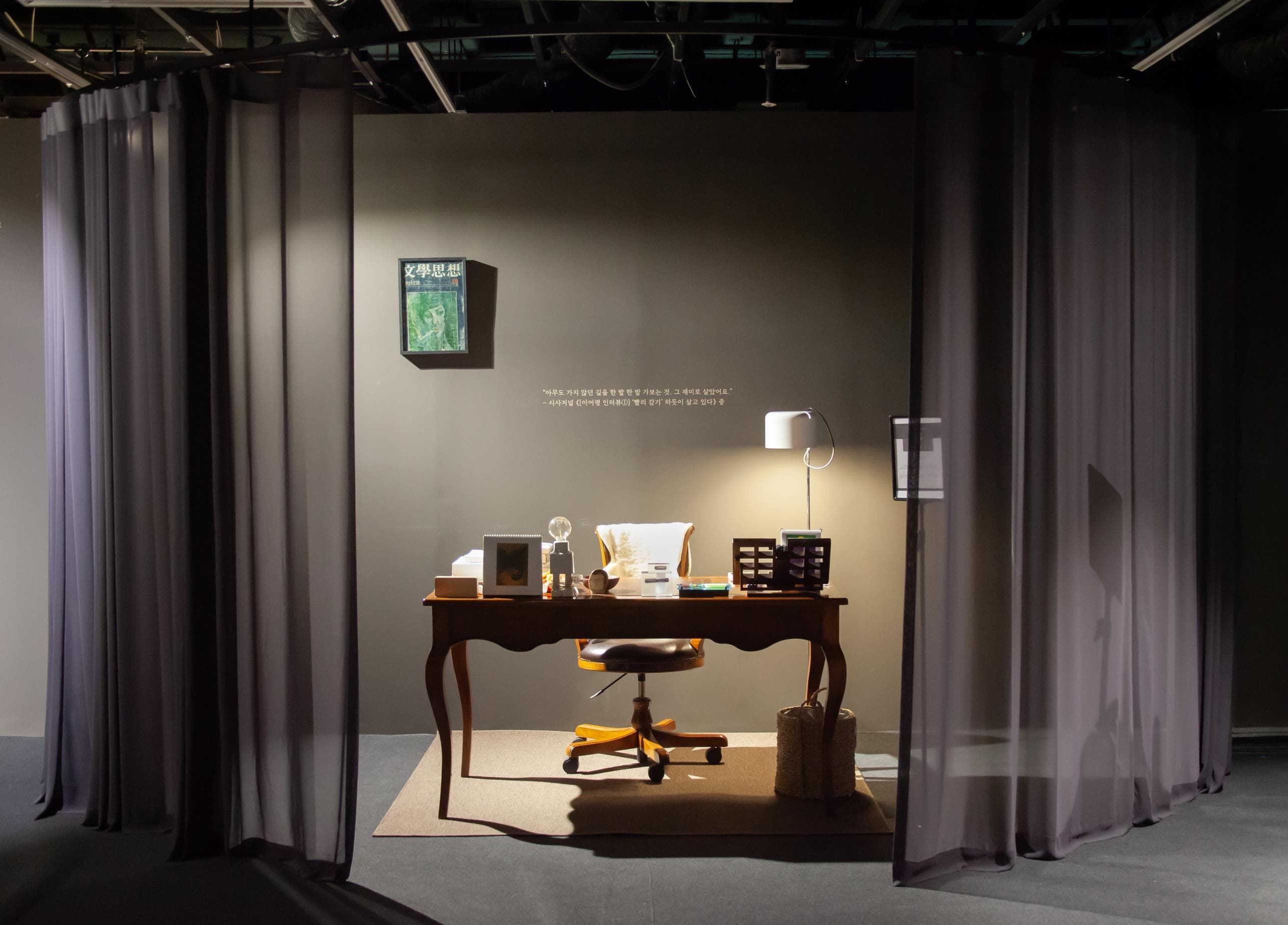 故이어령 1주기 추모전시 1