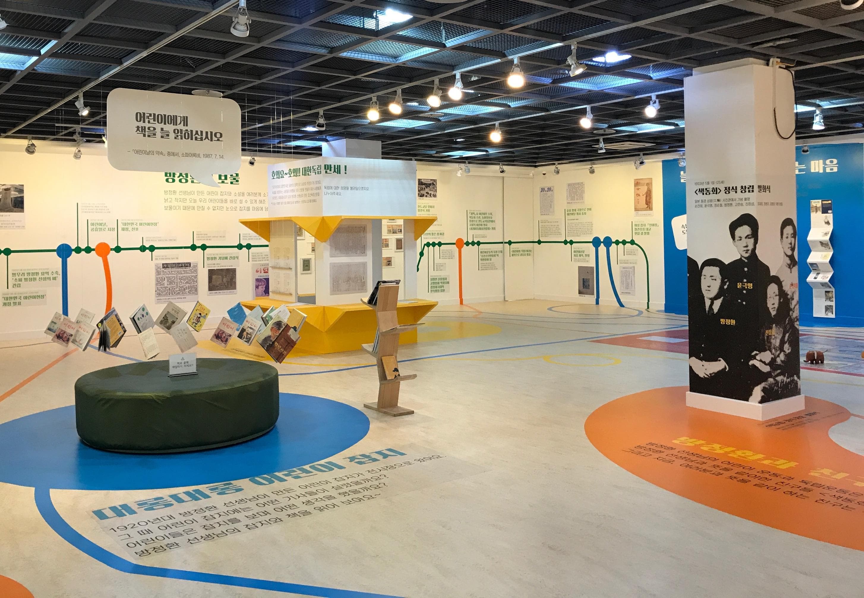 3.1운동 및 임시정부수립 100주년 기념전 1