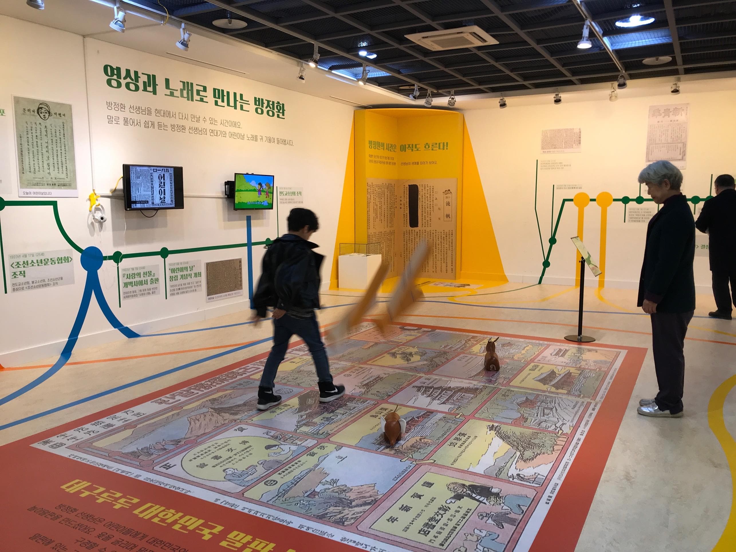 3.1운동 및 임시정부수립 100주년 기념전 2