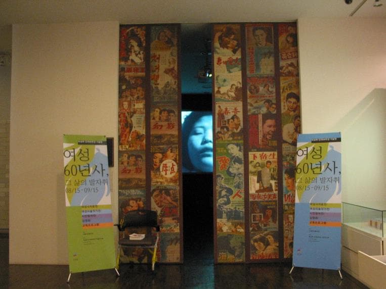 여성60년사, 그 삶의 발자취 8