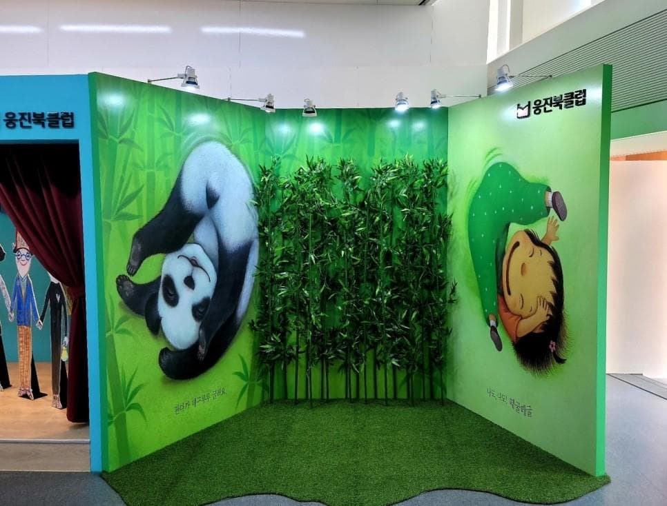 웅진씽크빅 40주년 기념 조형물 설치 3