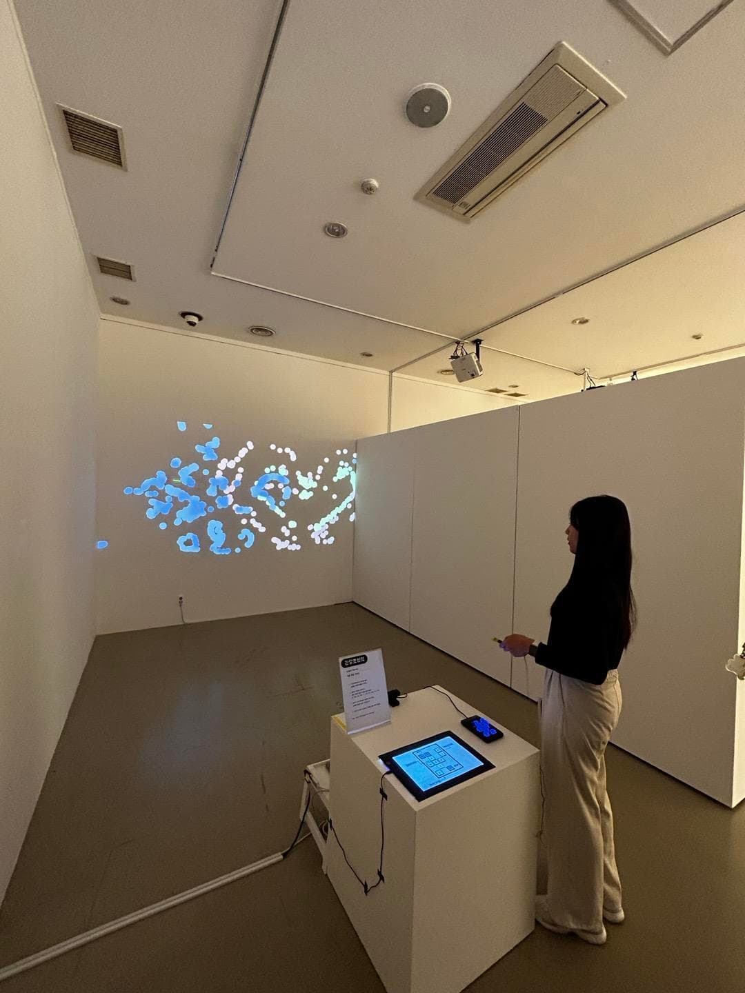 YOU, 별난 이야기 2